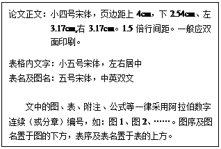 表格式体育教案_教案格式表_秋天的怀念表格式教案